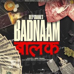 Badnaam Balak