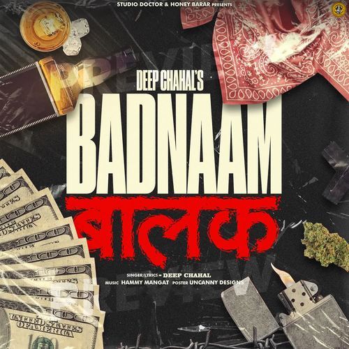 Badnaam Balak