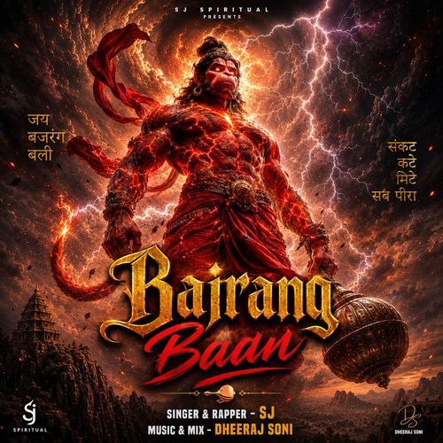 Bajrang Baan