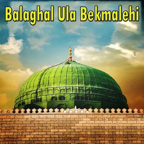 Balaghal Ula Bekmalehi