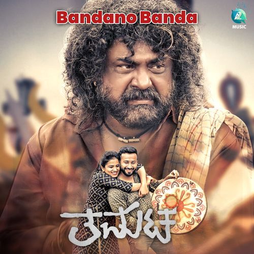 Bandano Banda (From "Thamatae")