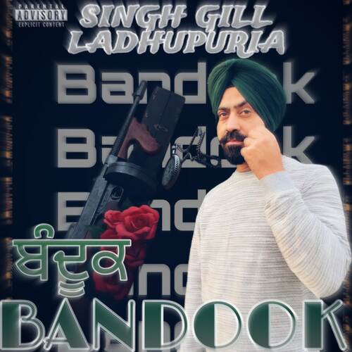 Bandook