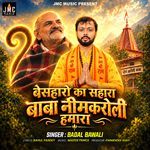 Besaharo Ka Sahara Baba Neemkaroli Humara