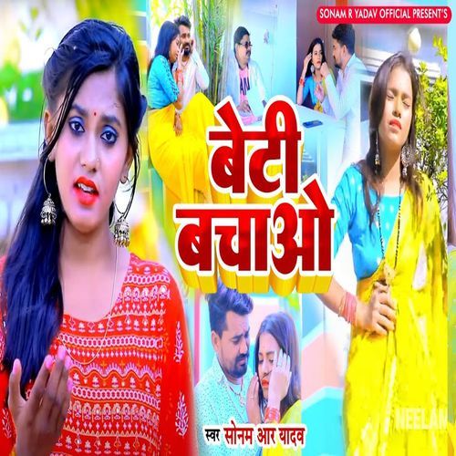 Beti Bachao