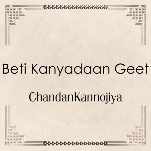 Beti Kanyadaan Geet