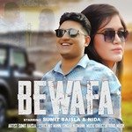 Bewafa