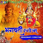 Bhagwati Strotam (Hindi)