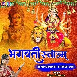 Bhagwati Strotam-BAkmBENWcHs