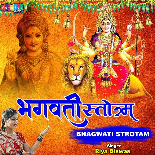 Bhagwati Strotam (Hindi)