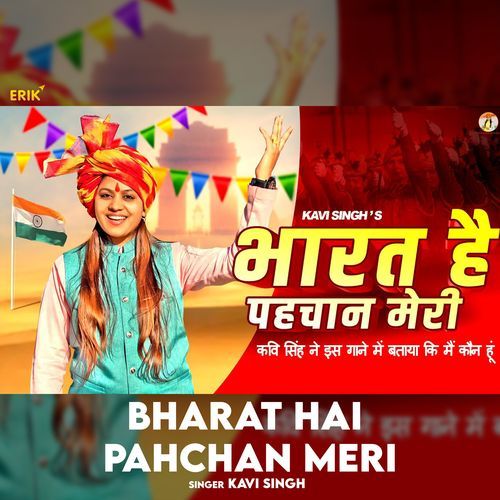 Bharat Hai Pahchan Meri (Studio)