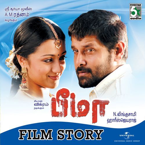 Bheema Film Story Dialogue Part 2