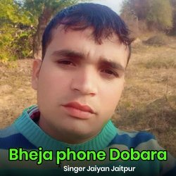 Bheja phone Dobara-Lw4Rdz1DVEU