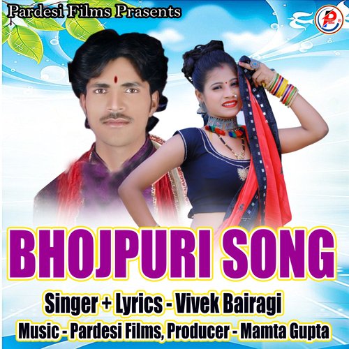 Bhojpuri Song