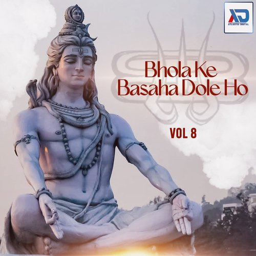 Bhola Ke Basaha Dole Ho, Vol. 8