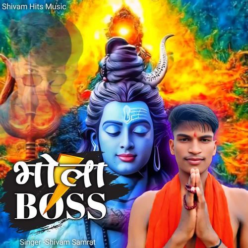 Bhola VS Boss