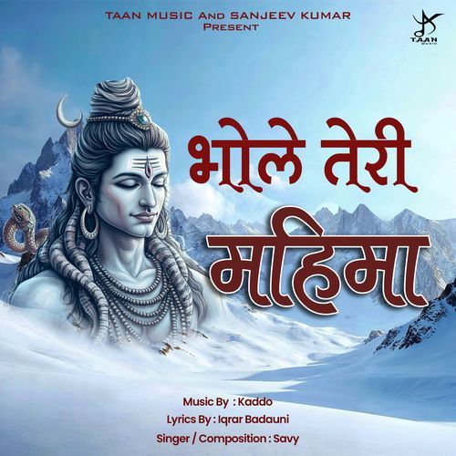 Bhole Teri Mahima