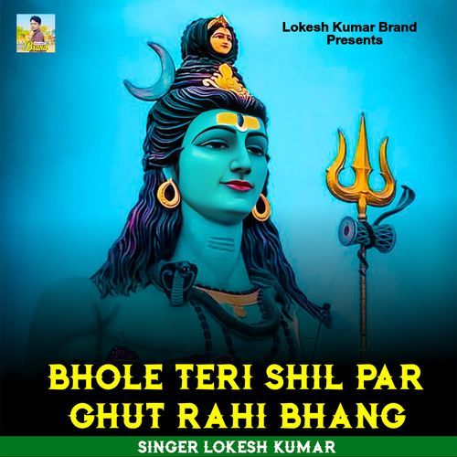 Bhole Teri Shil Par Ghut Rahi Bhang