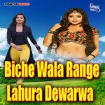 Biche Wala Range Lahura Dewarwa
