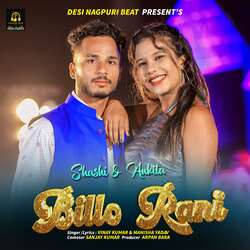 BILLO RANI (Nagpuri)-GTkAfi14TX8