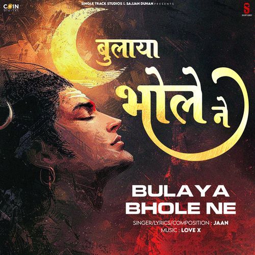 Bulaya Bhole Ne