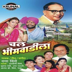 Adhi Ekya Karai Pahije by Sushma Devi