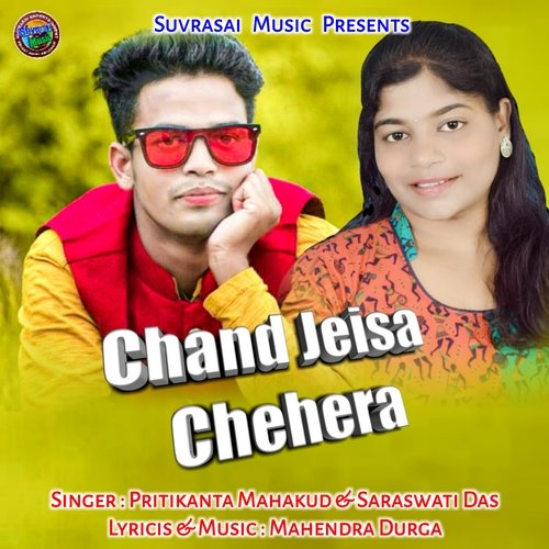 Chand Jeisa Chehera