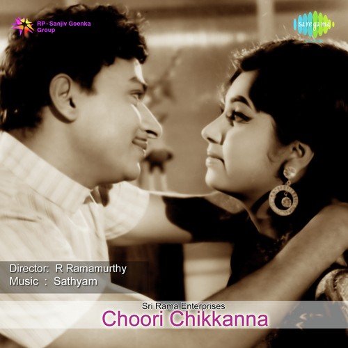 Choori Chikkanna