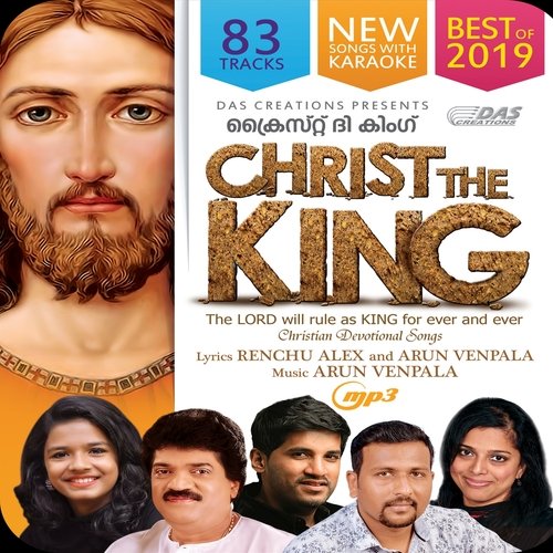 Christ The King