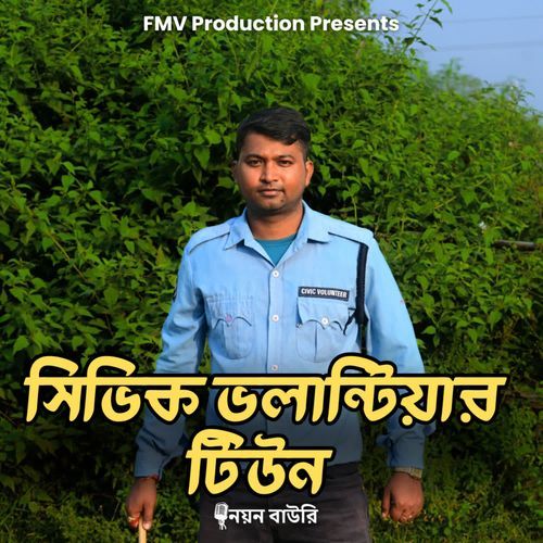 Civic Volunteer - Tune