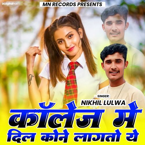 Collage Me Dil Koni Laage