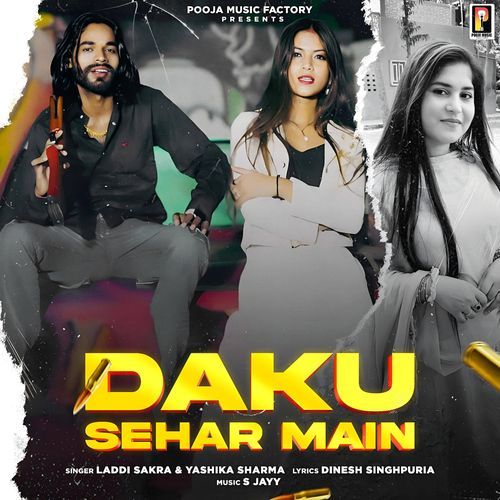 Daku Sehar Main