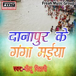 Danapur Ke Ganga Maiya-Bx47VjJzD1Y