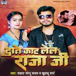 Date Kat Lel Raja Ji