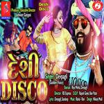 Desi Disco