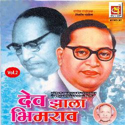 Dev zhala Bheemrao, Vol. 2