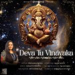 Deva Tu Vinayaka