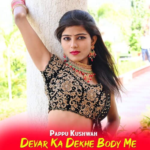 Devar Ka Dekhe Body Me