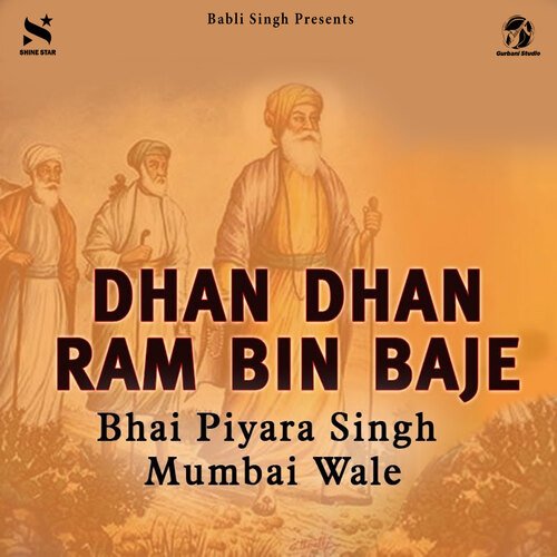 Dhan Dhan Ram Bin Baje