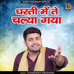 Dharti me te chalya gaya (Hindi)
