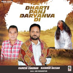 Dharti Panj Daryanva Di-BD8DfEVBRF4