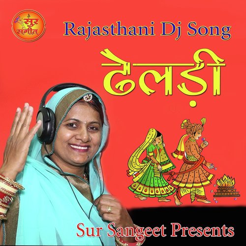 Dheldi Rajasthani DJ Song