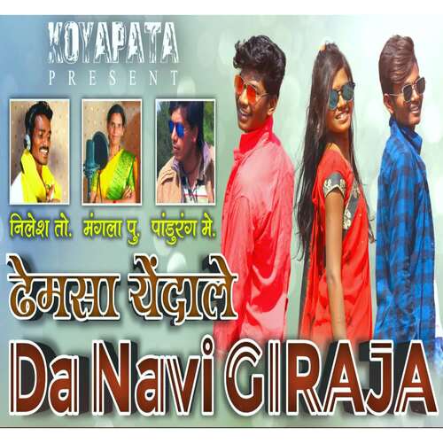 Dhemsa Yendale Da Navi Girja