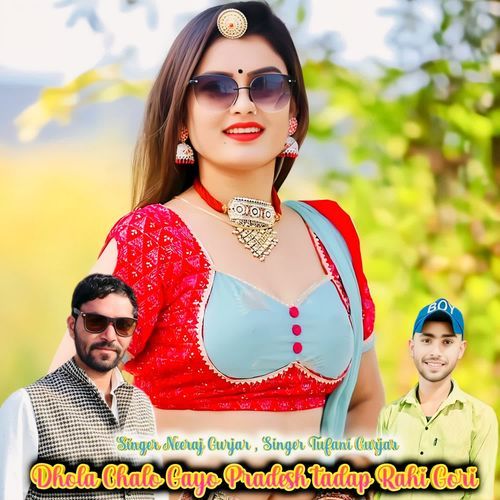 Dhola Chalo Gayo Pradesh tadap Rahi Gori