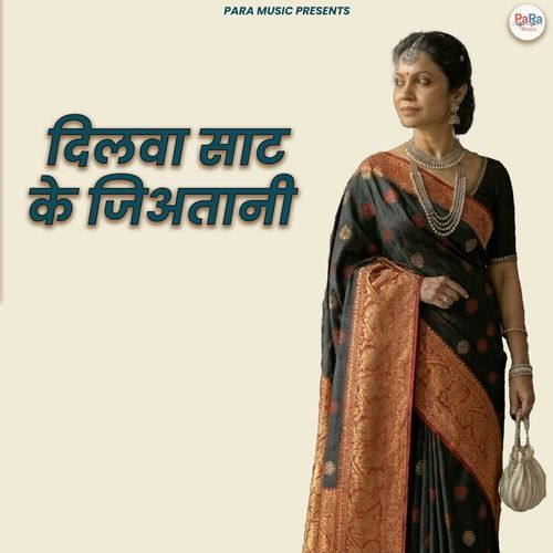 Dilwa Sat Ke Jiatani