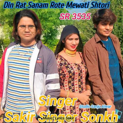 Din Rat Sanam Rote Mewati Shtori SR 3535