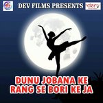 Dunu Jobana Ke Rang Se Bori Ke Ja