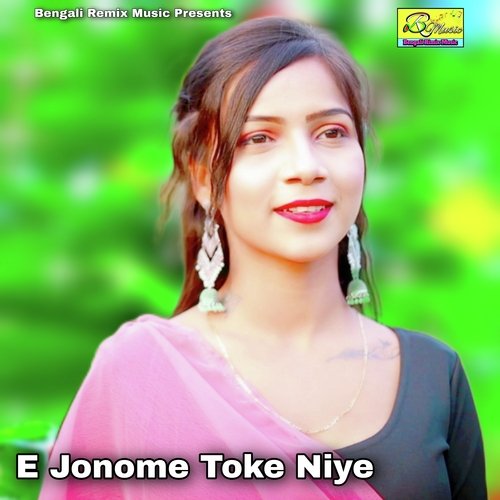 E Jonome Toke Niye