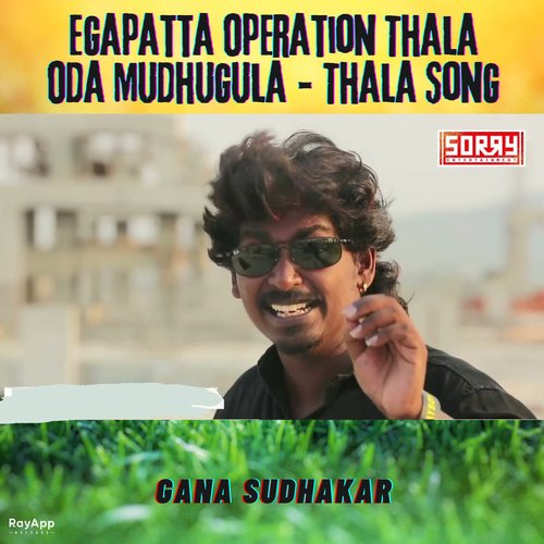 Egapatta Operation Thala Oda Mudhugula - Thala Song