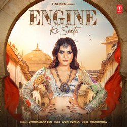 Engine Ki Seeti-Lx8ZdyIFcHg