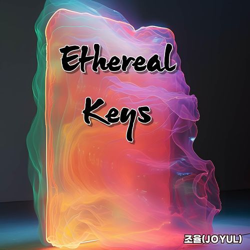 Eternal Flight cover art